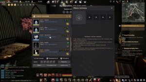 бдо делаем ранг питомцам)