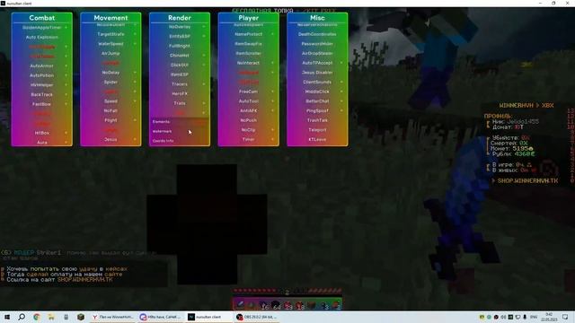 Обзор на Nursultan 6.7