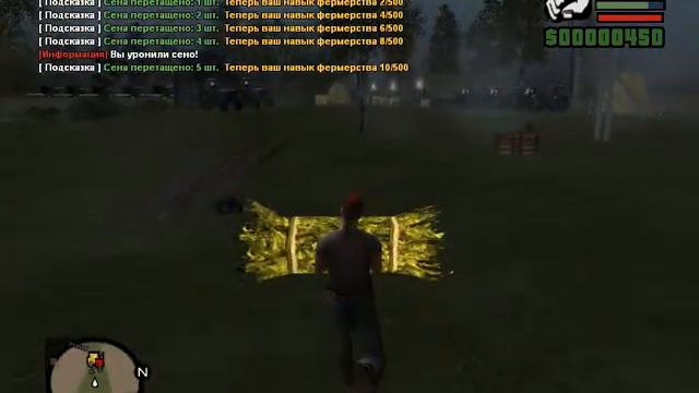 GTA PR Родина РП.)№1 Развитие на сервере смотреть онлайн