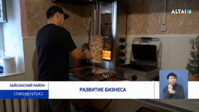 Развитие бизнеса смотреть онлайн