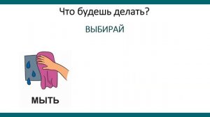 Обучающее видео по лексической теме: «Обувь»