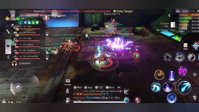 Perfect World Mobile. Гайд прохождение инстанст "Катакомбы" смотреть онлайн