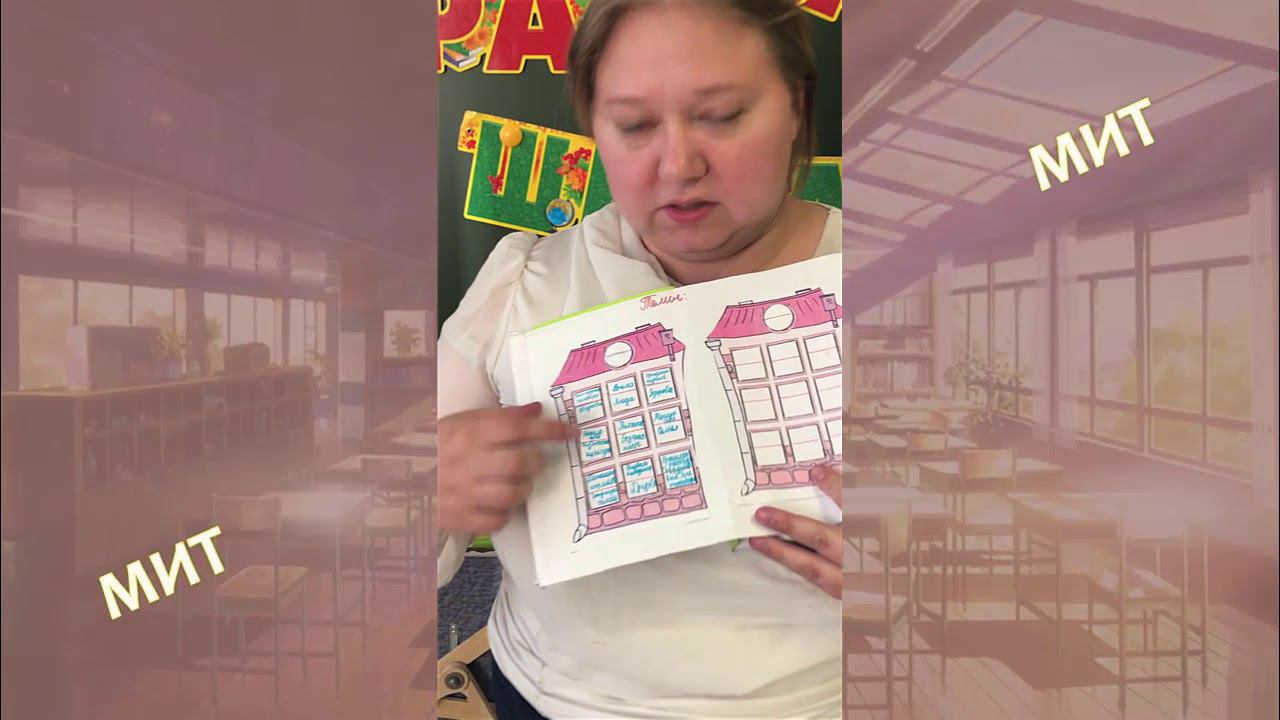 Бурина Надежда, интерактивные тетради, Мастерская интерактивных тетрадей, Отзыв участника смотреть онлайн