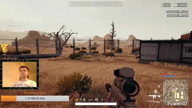 ПЯТНИЧНЫЙ ПУПОК. PUBG LITE #PUBGLITE смотреть онлайн