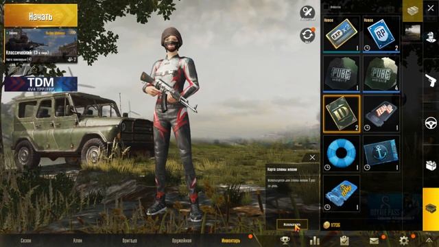 как сменить имя/ник в PUBG Mobile смотреть онлайн