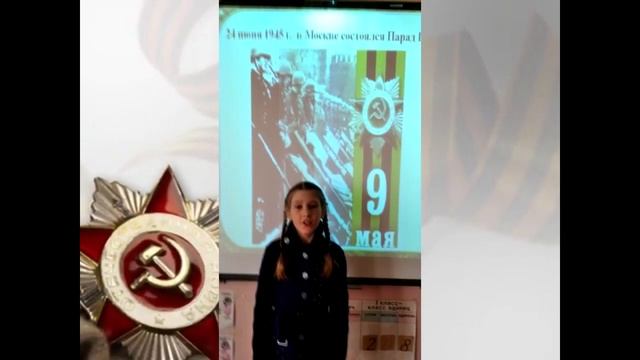 Стихи к 75-летию Победы. Начальная школа. смотреть онлайн