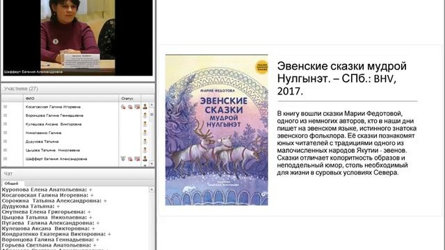 Шафферт Е. Новые книги октября смотреть онлайн