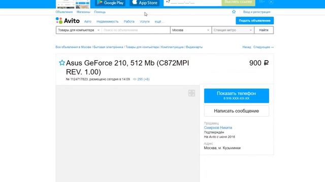 Покупаем БУ видеокарту смотреть онлайн