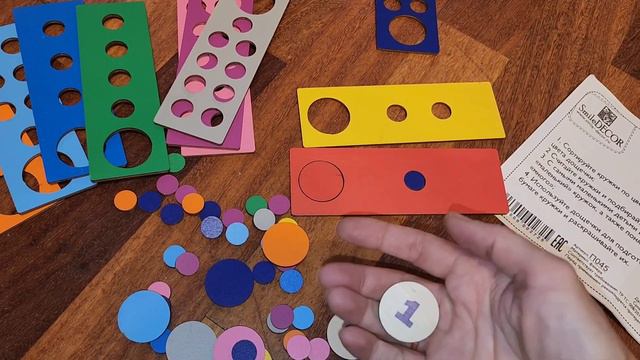 Изучаем МАТЕМАТИКУ: игры, счетный материал, пособия и книги смотреть онлайн