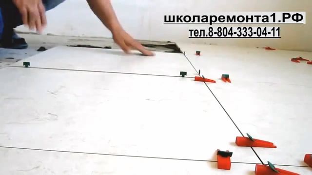 Система Выравнивания Плитки СВП : технология укладки смотреть онлайн