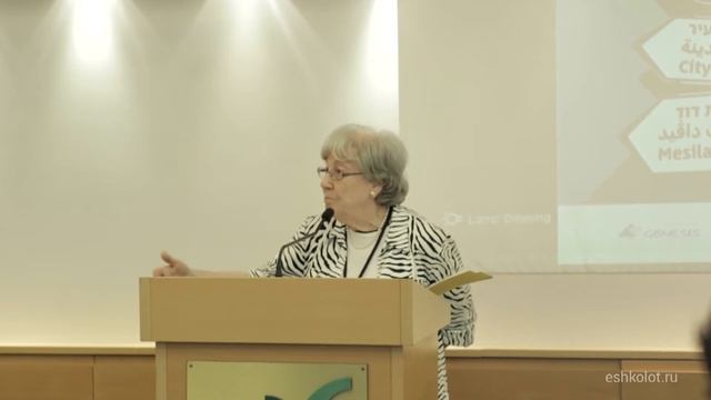 Ruth Wisse. The Homecoming of Yiddish to Israel || Рут Вайс. Возвращение идиша в Израиль смотреть онлайн