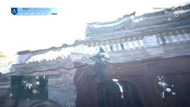 Assassin’s Creed Unity (Серия 04) Кафе "Театр" смотреть онлайн