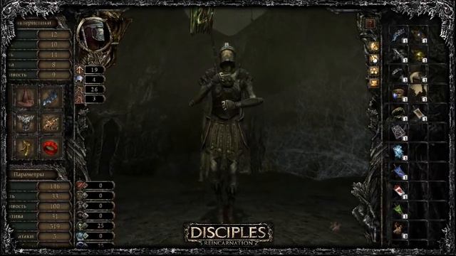 Disciples 3 Reincarnation Trailer 720p