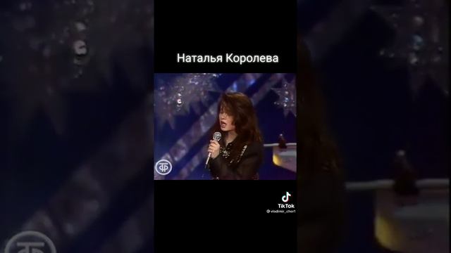 Дискотека 80-х. Наташа Королева 👍 смотреть онлайн