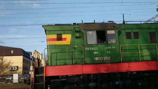 МАНЕВРОВЫЙ ТЕПЛОВОЗ ЧМЭ3 2512 ОКОЛО ЖД ВОКЗАЛА В СМОЛЕНСКЕ. 18.11.2019. смотреть онлайн