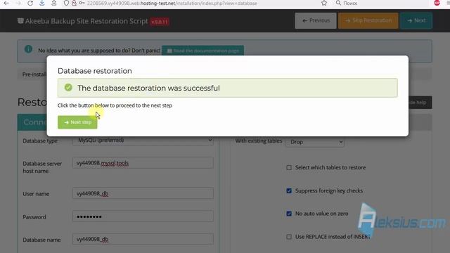 Установка Joomla 4 на хостинг – инструкция смотреть онлайн