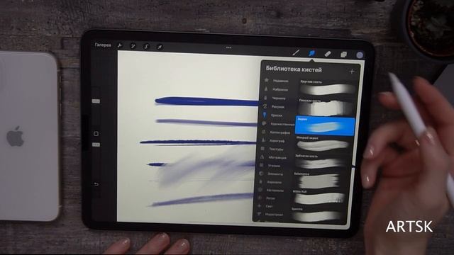 Как рисовать на IPadPro в Procreate?