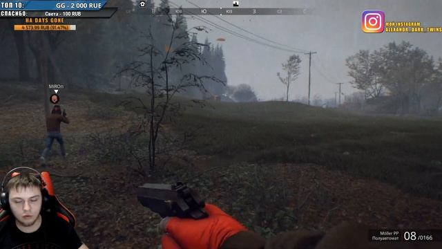 GENERATION ZERO! ПЕРВЫЙ ВЗГЛЯД! РОБОТЫ И ДИСКОТЕКА 80-х! смотреть онлайн