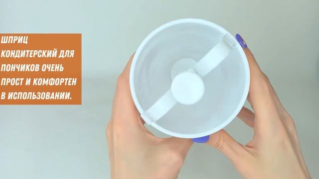 Кулинарная форма дозатор для пончиков Donut Maker Donut смотреть онлайн