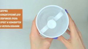 Кулинарная форма дозатор для пончиков Donut Maker Donut