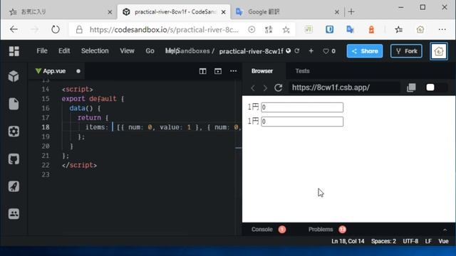 vue入門 お金を計算するwebアプリを作る смотреть онлайн