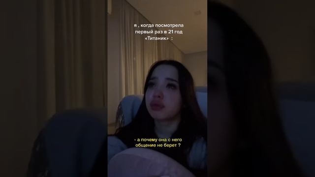 КАК МОЖНО ПЛАКАТЬ ИЗ ЗА ФИЛЬМА смотреть онлайн