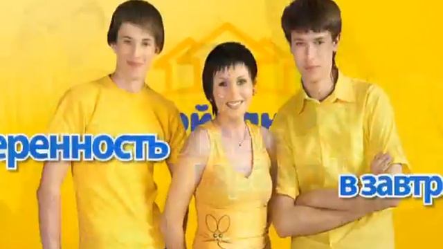 Работа в Команде Стройландии