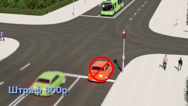 Актуальные штрафы на 2023 год смотреть онлайн