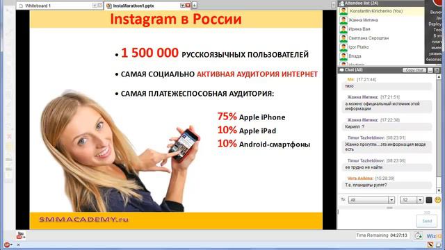 Instagram сегодня смотреть онлайн