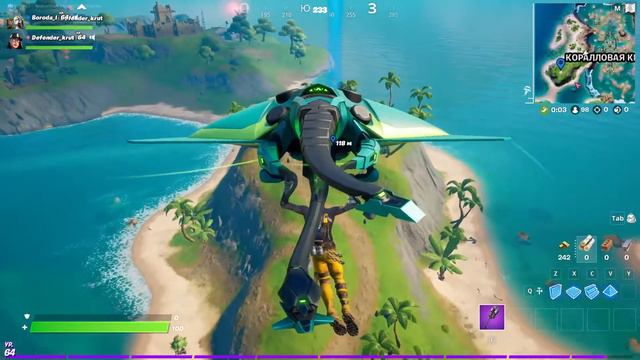 Прямая трансляция Sabotage Game Fortnite смотреть онлайн