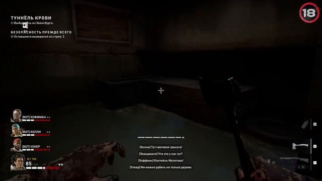 ТЕСТ Back 4 Blood - что оно такое? смотреть онлайн