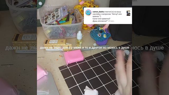 ВОПРОС ОТВЕТ ПЛЮС НОВАЯ ИНФОРМАЦИЯ🐄🍓🤓 смотреть онлайн