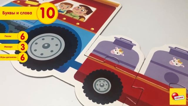Lisciani Лаборатория 50 ИГР Обучающая игра; Развивающая игра; Настольная игра для детей смотреть онлайн