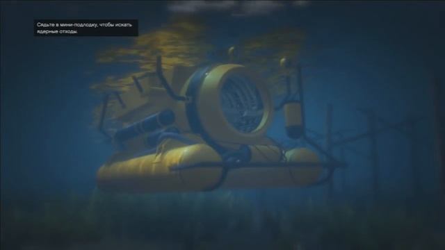 GTA 5 - Как и где найти ПОДВОДНУЮ ЛОДКУ? (Батискаф) [ГАЙД]