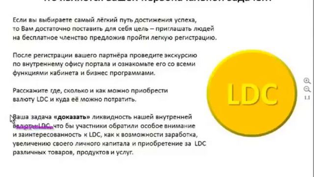 Валютная биржа liderland3000 19 09 2014 смотреть онлайн