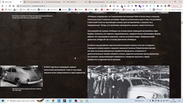 Разбор проектов на Тильде №3 от 12.11.2022 смотреть онлайн
