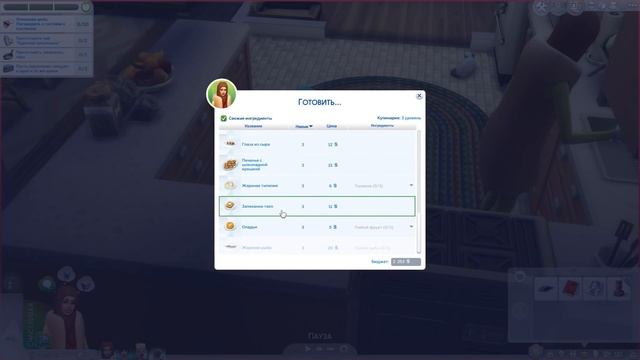 The Sims 4 Кошки и собаки #13 КАК Я ВСТРЕТИЛ НОВЫЙ ГОД! смотреть онлайн