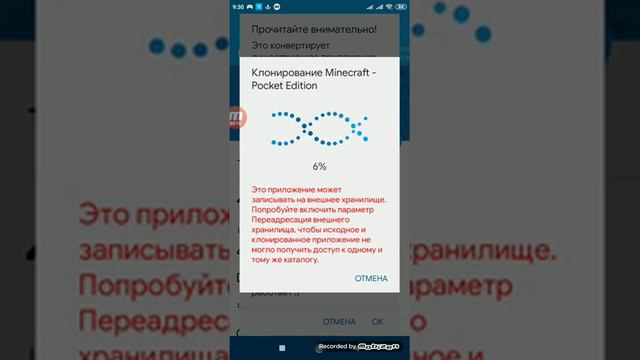 Как скачать 2 minecraft на 1 устройство смотреть онлайн
