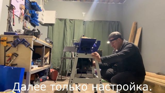 Фуганок Белмаш J150