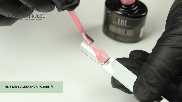 Обзор Геля Builder №07, розовый, TNL