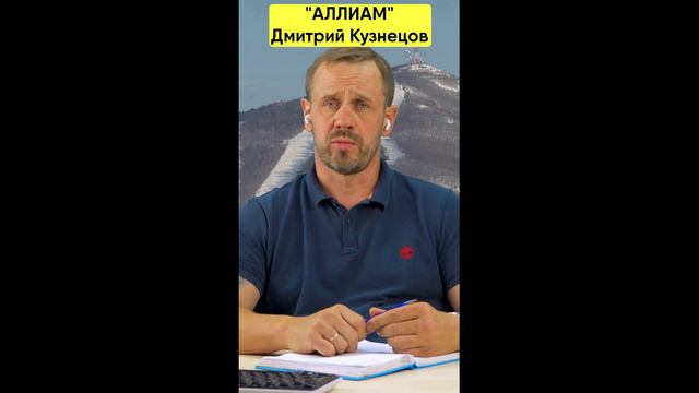 😅Лучший совет коллектору! _ БАНКРОТСТВО _ Кузнецов _ Аллиам