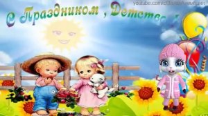 ZOOBE зайка Поздравление День Защиты Детей