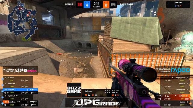 UPG CUP S5 смотреть онлайн