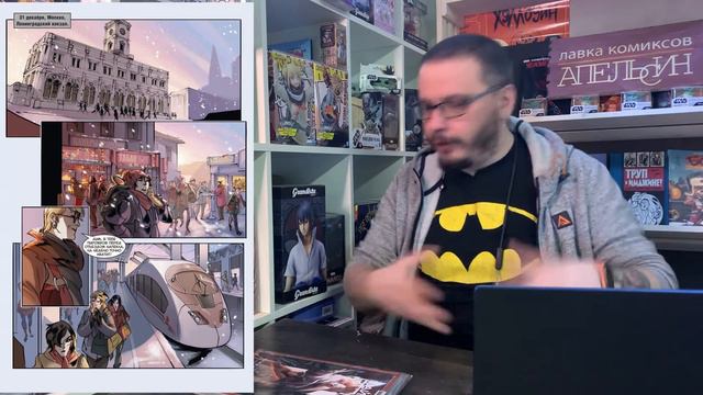 Первые два тома Майора Грома|Майор Гром: Чумной Доктор|Коронное Чтиво #4 смотреть онлайн