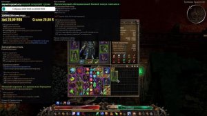 Шаман и ???, первобытный удар, урон молнией, быстрый старт #3, Grim Dawn