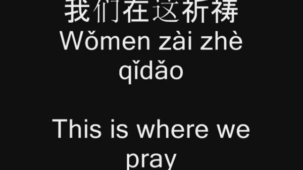 Lyrics & Translation: Beijing, Beijing 北京北京 by Wang Feng