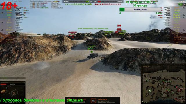 МОЖЕТ СЕГОДНЯ БУДЕТ ЛУЧШЕ,ЧЕМ ВЧЕРА В WORLD OF TANKS!!! 18+ смотреть онлайн