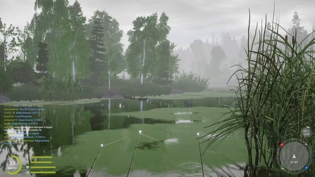 РР4 | ЛОВИСЬ РЫБКА БОЛЬШАЯ И МАЛЕНЬКАЯ смотреть онлайн