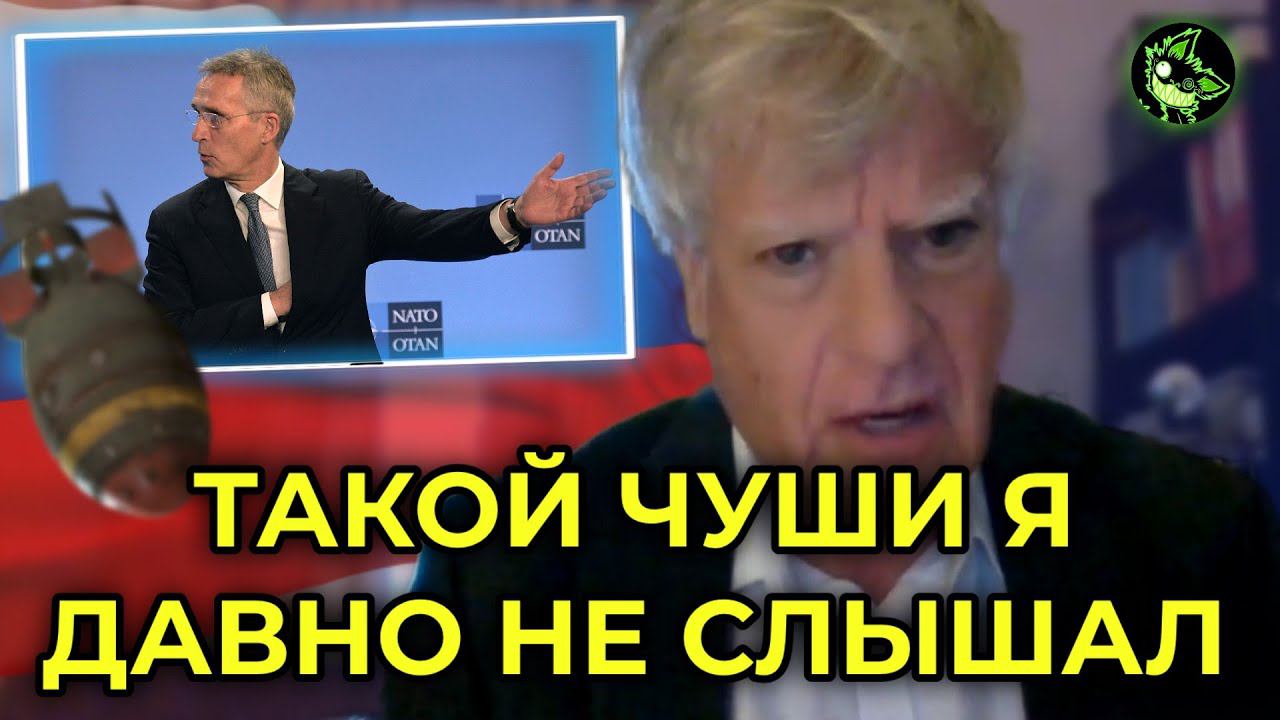 АМЕРИКАНСКИЙ ЭКСПЕРТ ПО РОССИИ НЕ ПОНИМАЕТ ЧТО НЕСЁТ | РОССИЯ США НАТО | вДно - @Radio-Svoboda смотреть онлайн