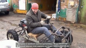 Багги-мини кросс. Из мотора от мотоблока.